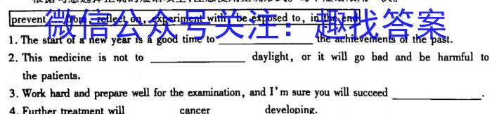 九师联盟 2022-2023学年高三2月质量检测XG英语