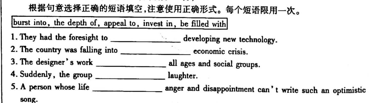 ［承德一模］启光教育2023年河北省承德市高三年级第一次模拟考试英语