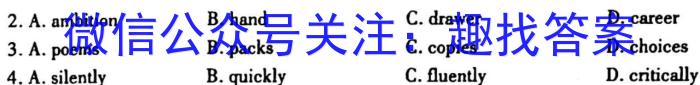 2022-2023湖北省高二3月联考(23-346B)英语