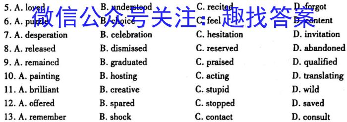 2023年湖北云学新高考联盟学校高二年级3月联考英语