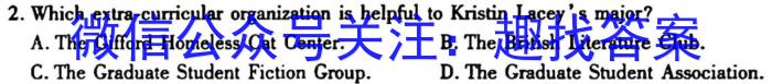 2023年[甘肃一诊]甘肃省第一次高考诊断考试(3月)英语