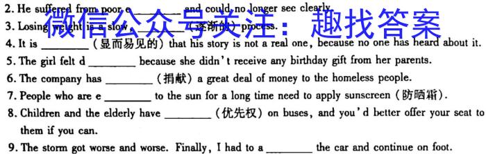 河北省2023年石家庄初三十八县联考英语