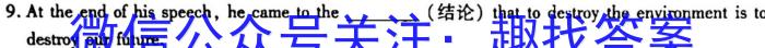 山西省2023年度初中学业水平考试模拟（摸底卷）英语