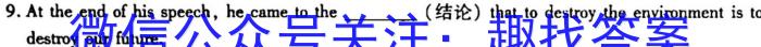 2022-2023学年辽宁省高二考试3月联考(23-329B)英语