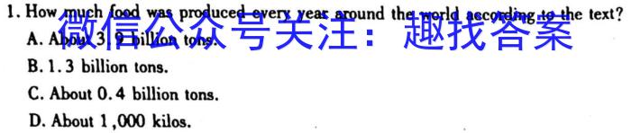 天一大联考·2023届高考冲刺押题卷（六）英语