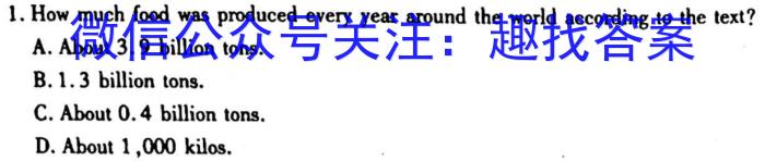 天津市红桥区2023届九年级下学期结课考试英语