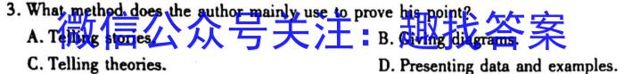 2023年湖北云学新高考联盟学校高二年级3月联考英语