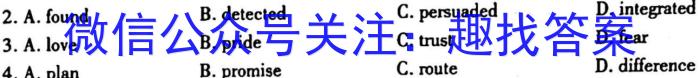 2023届智慧上进名校学术联盟高考模拟信息卷押题卷（一）英语