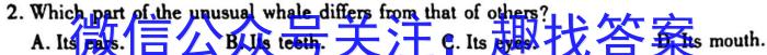 2023年河北省初中毕业班升学文化课模拟测评（六）英语