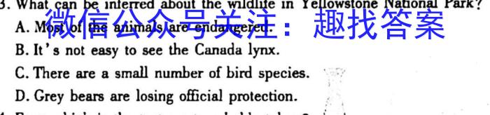 2022-2023学年安徽省八年级教学质量监测（五）英语