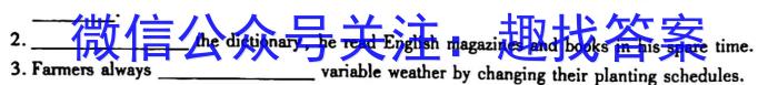 2023云南三校高考备考实用性联考卷(六)英语