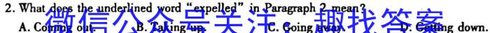 2023届辽宁省高三期末考试(23-249C)英语