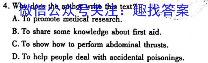 2022-2023学年下学期新余一中高二年级第一次段考英语