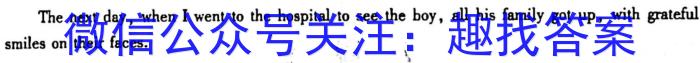 百师联盟2023届高三冲刺卷（一）全国卷英语