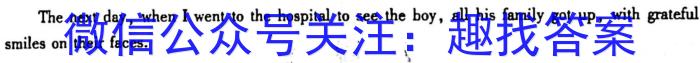 2023届新高考省份高三年级下学期3月联考(807C)英语