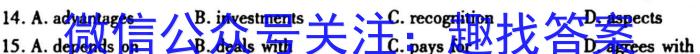 衡中同卷信息卷2023全国卷(二)英语
