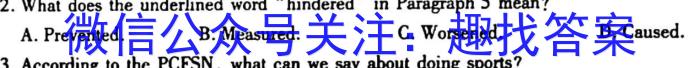 2022学年第二学期浙江强基联盟高三2月统测(23-FX07C)英语