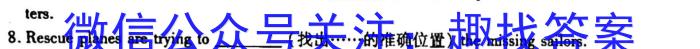 吉林省2022~2023学年度高一年级上学期期末考试(23-162A)英语