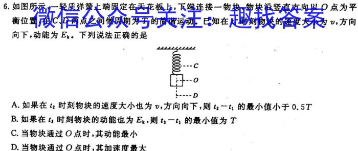 江西省2023年初中学业水平模拟考试（三）q物理