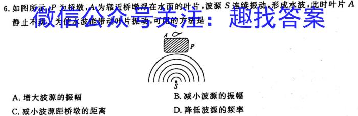 [南昌一模]2023届南昌市20230607项目第一次模拟测试卷q物理