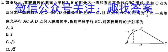 绵阳中学高2023届高三第七次模拟检测试题q物理