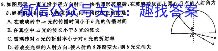 江西省九江市2023年高考综合训练卷(一)1q物理