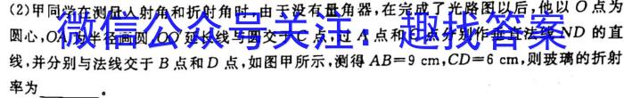 临夏回族自治州2023届高三模拟考试(2月)q物理