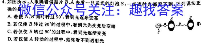 山西省2023年中考总复习预测模拟卷（六）物理`