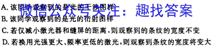 叙州区二中高2020级高三二诊模拟考试q物理