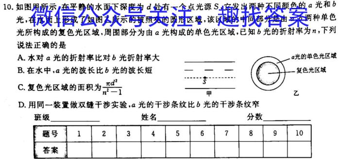 本溪市2022-2023学年七八九年级下学期初教学质量检测f物理