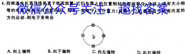 2022-2023ѧ갲ʡ꼶ѧڽ׶xԾ