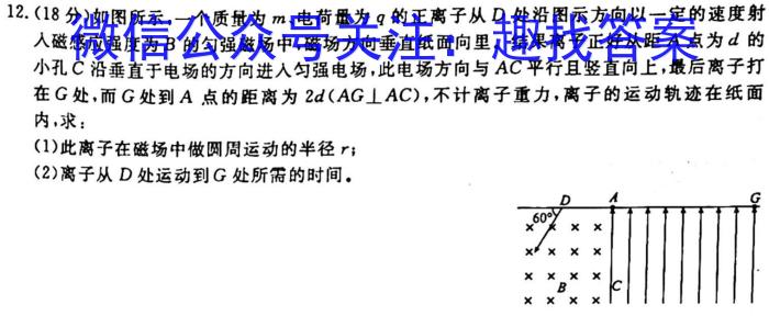 山西省2023年最新中考模拟训练试题（二）SHXf物理