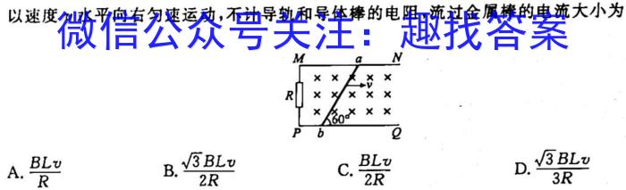 ʡSL2022-2023ѧȸһѧ12¿(231353D)xԾ