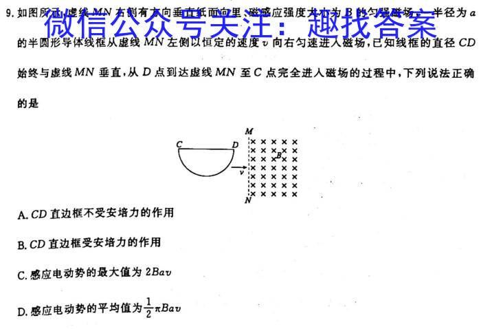 南宁市2024-2023学年高一上学期期末q物理