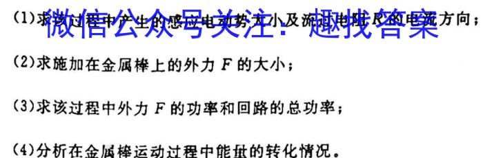 2022-2023学年安徽省九年级下学期阶段性质量监测物理`