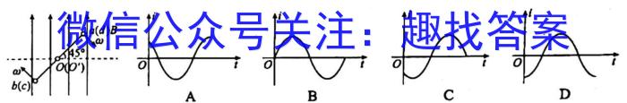 安徽省2023年名校之约·中考导向总复习模拟样卷（一）f物理