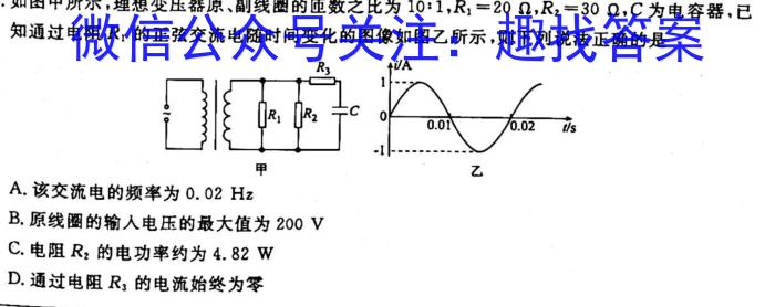 2023ˮϢ()xԾ