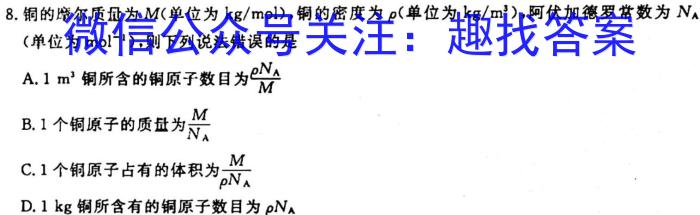 山西省2023年中考总复习预测模拟卷（五）物理`