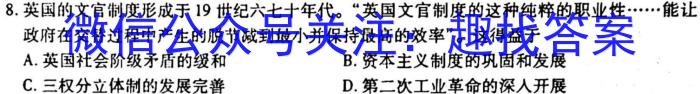 河南省焦作市2023届九年级下学期质量检测政治s