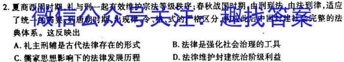 延边州2024-2023学年度高一第一学期期末质量检测&政治
