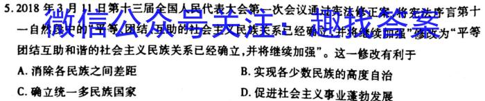 2023江西南昌一模高三3月联考各科历史