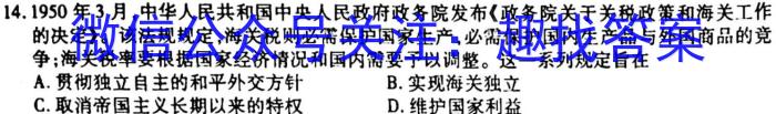 厦门市2023届高考适应性考试政治s