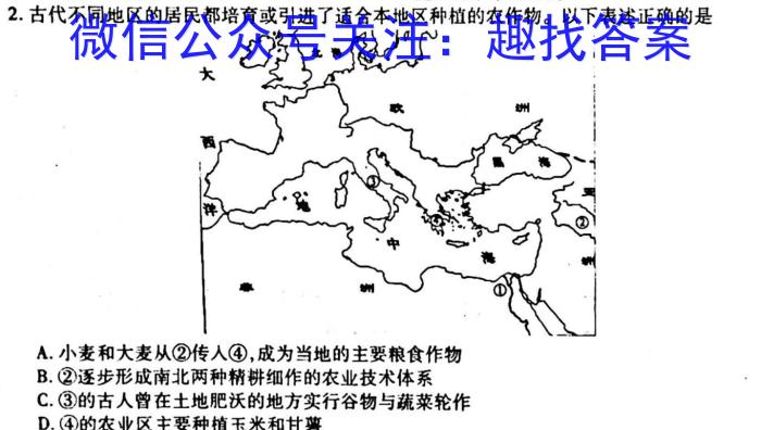 安徽省2023届九年级结课评估（5LR）历史试卷