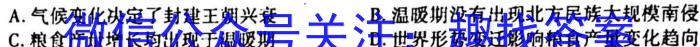 ［河南］平顶山市2023年高三年级3月联考政治s