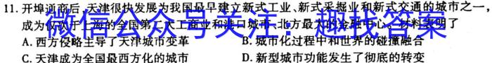 辽宁省葫芦岛市兴城市2023届九年级第一学期期末质量检测政治s