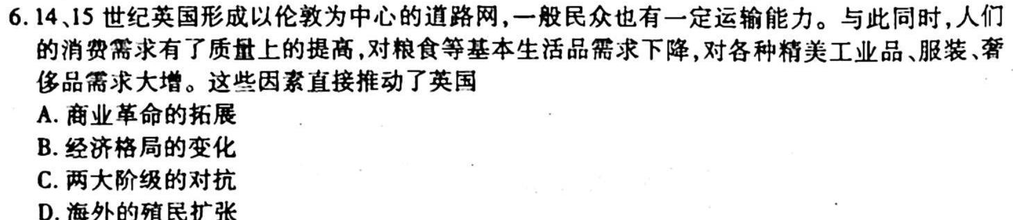 [莆田二检]莆田市2023届高中毕业班第二次教学质量检测历史