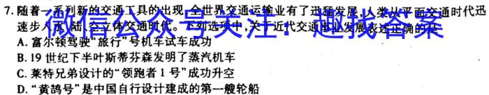 2023山西太原一模高三3月联考政治s