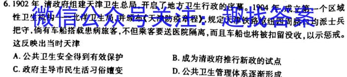 2023年邵阳市高三第二次联考试题卷(3月)政治s