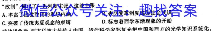 2023安庆市二模高三3月联考政治s