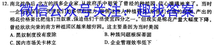 [开封二模]开封市2023届高三年级第二次模拟考试&政治